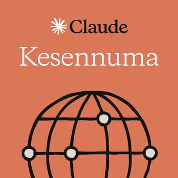 Cover Image for Kesennuma | Claude for Business