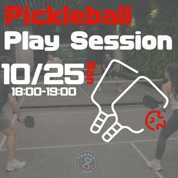 Cover Image for ピックルボールプレー会＠青山 vol.9 | Pickleball Play Session at Aoyama｜YOHAKU place