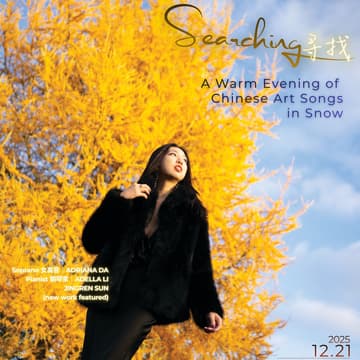 Cover Image for “Searching 寻找” — A Warm Evening of Chinese Art Songs in Snow
