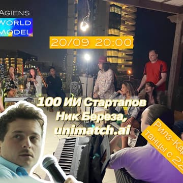 Cover Image for 100 ИИ стартапов + Рилз-караоке