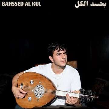 Cover Image for Palestine 36 Pop Up - Clarissa Bitar