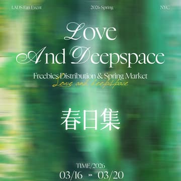 Cover Image for Love and Deepspace: Freebie Distribution & Spring Market