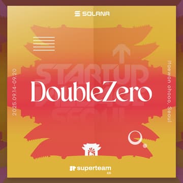 Cover Image for DoubleZero: The High Performance Global Network