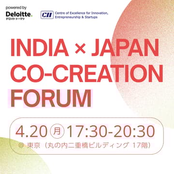 Cover Image for India x Japan Co-creation Forum｜Morning Pitch India x CII Collaboration Event