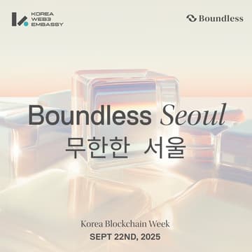Cover Image for Boundless | Seoul
