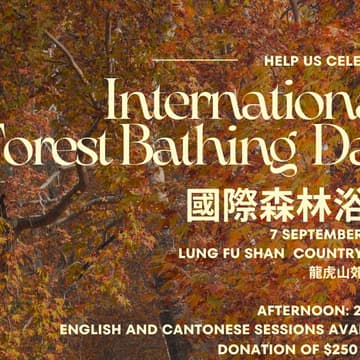 Cover Image for International Forest Bathing Day - Lung Fu Shan(Afternoon session)/ 國際森林浴日(龍虎山-下午場）