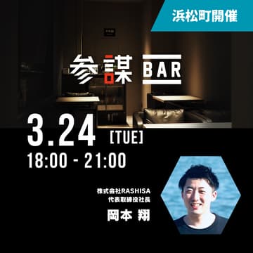 Cover Image for 【事例共有会】美談一切なし。シングルマザー/虐待サバイバー採用で直面した「想定以上のハードル」と、その具体的な解決策とは？