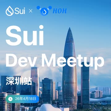 Cover Image for Sui Dev Meetup 2026 @深圳