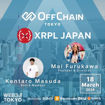 Cover Image for OffChain Tokyo x XRPL Japan