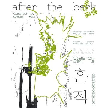 Cover Image for 흔적 After the Bark | Stella Oh Solo Exhibition Opening