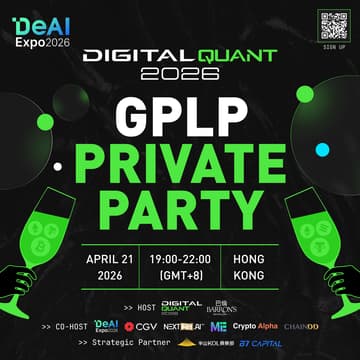 Cover Image for GPLP Private Party