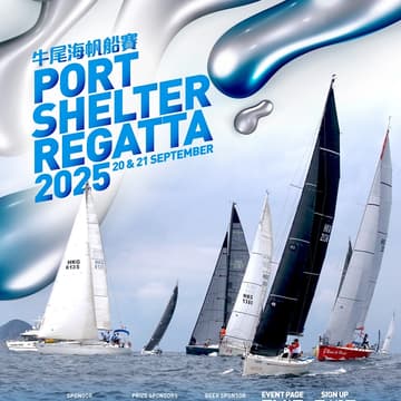 Cover Image for Port Shelter Regatta 20/9/2025 Race 1 Island course Manbude