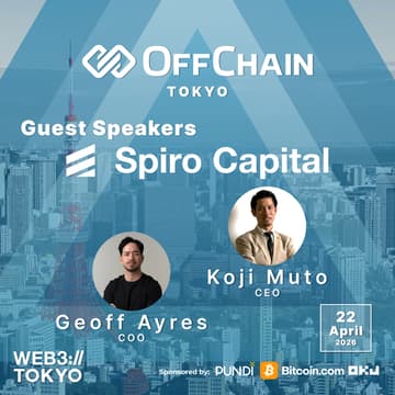 Cover Image for OffChain Tokyo | Spiro Capital は油田をどうRWAトークン化するのか？