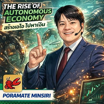 Cover Image for สร้างเอไอ ไปหาเงิน 💵