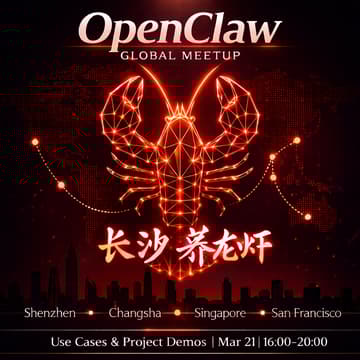Cover Image for 🦞 长沙养龙虾 - OpenClaw 大龙虾全球 Meetup 长沙站