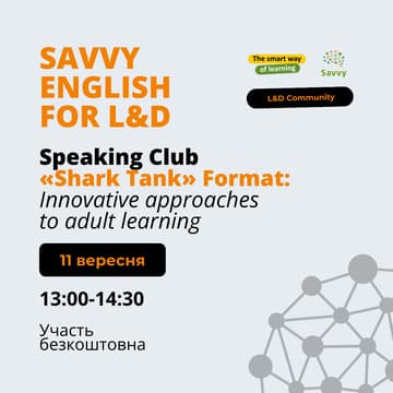 Cover Image for Savvy English for L&D #4. Shark Tank 🦈: Innovative approaches to adult learning