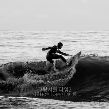 Cover Image for 상속 • 증여 최신 트렌드와 절세 전략