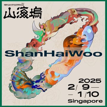 Cover Image for ShanHaiWoo × Ethereum Singapore · Final Demo Day
