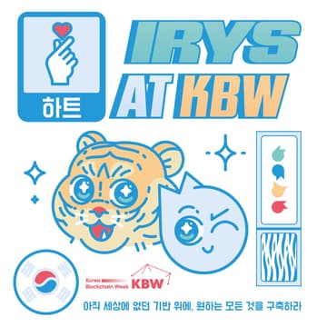Cover Image for IRYS at KBW