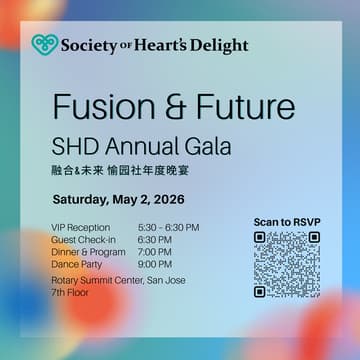Cover Image for 2026 SHD Annual Gala [Fusion & Future]