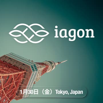 Cover Image for カルダノ最大級プロジェクト・IAGON：RoyaltyNodeローンチイベント - 東京 / Cardano’s Enterprise Adoption - IAGON: RoyaltyNode Launch Event - Tokyo