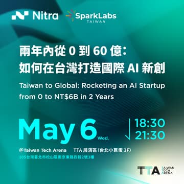 Cover Image for 兩年內從 0 到 60 億：如何在台灣打造國際 AI 新創 | Taiwan to Global: Rocketing an AI Startup from $0 to NT$6B in 2 Years