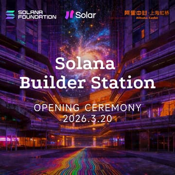 Cover Image for Solana Shanghai Builder Station Opening Ceremony