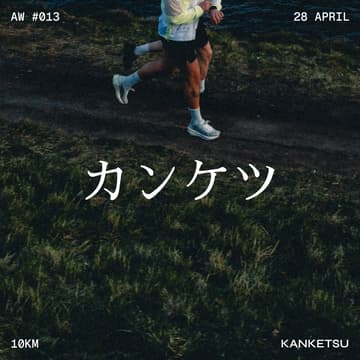 Cover Image for kanketsu aw #013