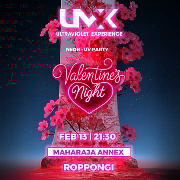 Cover Image for UVX VALENTINE × NEON / UV PARTY