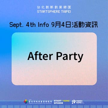Cover Image for StartSphere After Party