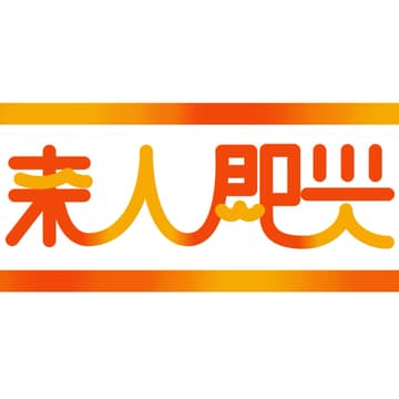 Cover Image for 「来人即兴」6月Workshop