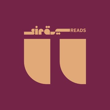 Cover Image for Sira Reads: Is It Wrong to Be Good Friends with a Bad Person? by Yiran Hua