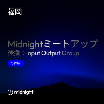 Cover Image for Midnight福岡ミートアップ、後援：Input Output Group