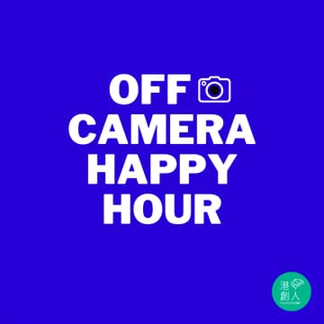 Cover Image for Off-Camera Happy Hour with FoundersHK