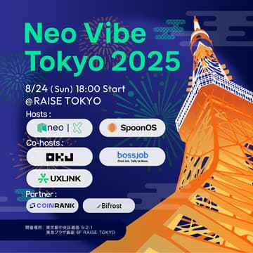 Cover Image for Neo Vibe Tokyo 2025