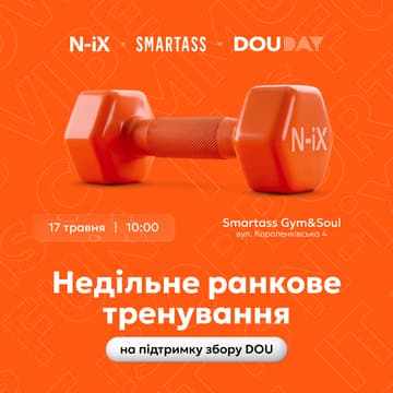 Cover Image for Недільне тренування на підтримку збору DOU🔥
