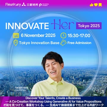 Cover Image for 【JPN】才能を見つけて、事業をつくる｜Discover Your Talents, Create a Business