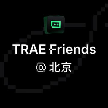 Cover Image for TRAE Friends@北京