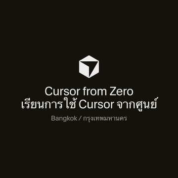 Cover Image for Cursor from Zero Bangkok: The Reprise
