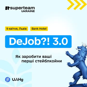 Cover Image for DeJob?! 3.0 Side Event by Superteam Ukraine