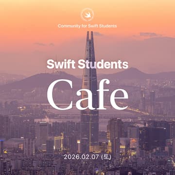 Cover Image for Swift Students Cafe (서울 🇰🇷)