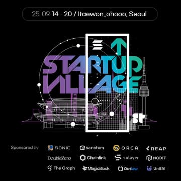 Cover Image for Startup Village - Seoul