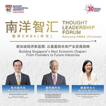 Cover Image for 跨越认知边界：脑机接口引发的全球竞争新变量