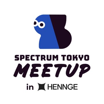 Cover Image for Spectrum Tokyo Meetup #23