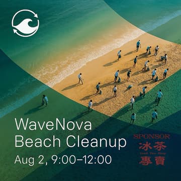 Cover Image for [Cleanup 0.0] 中角沙珠灣淨灘