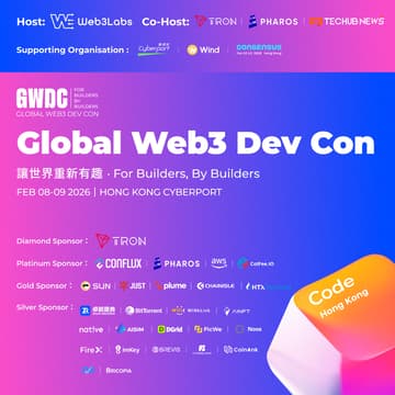 Cover Image for 「GWDC」Global Web3 Dev Con 全球Web3开发者大会