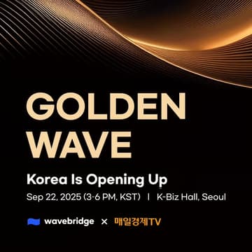 Cover Image for Golden Wave 2025