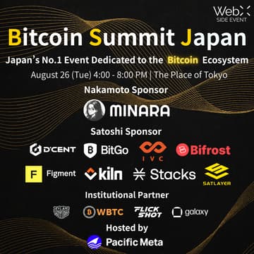 Cover Image for Bitcoin Summit Japan