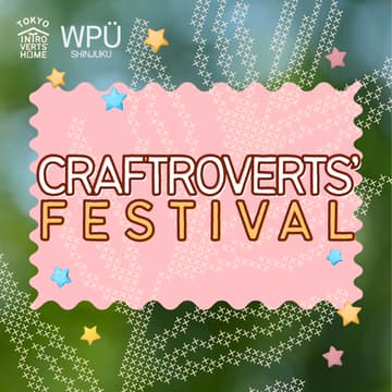 Cover Image for CRAFTROVERTS' FEST ENTRY
