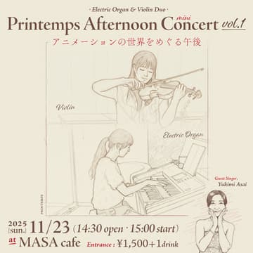 Cover Image for Printemps Afternoon mini Concert vol.1